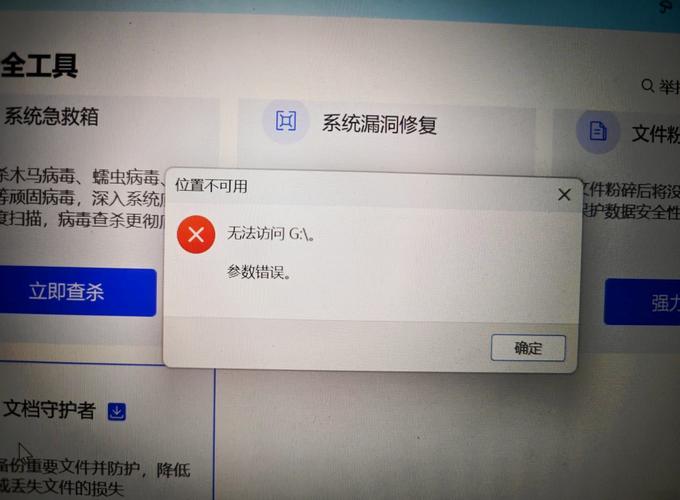 win10开机通知里老是提示驱动器错误,可是我用DiskGenius扫描又没...