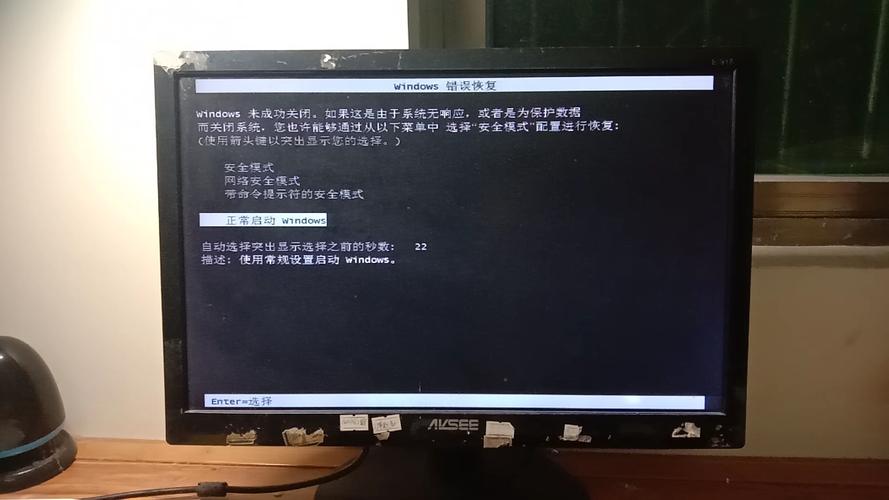 windows8驱动器错误,修复重启后硬盘内容消失。
