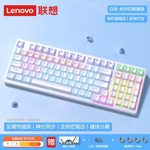 电脑办公用的笔记本电脑键盘大概多少钱