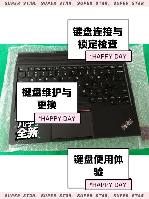 联想笔记本键盘多少钱