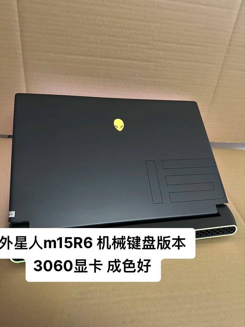 外星人哪一款笔记本最经典