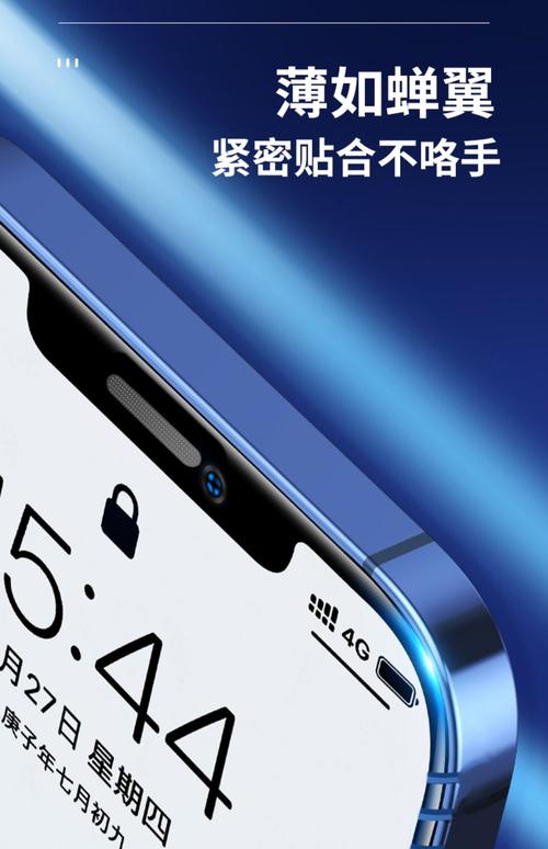 苹果13官方建议贴膜吗