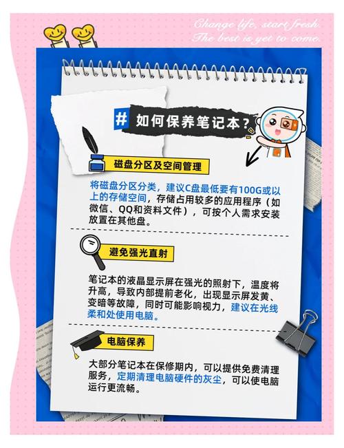 电脑办公设备使用需要多久保养一次