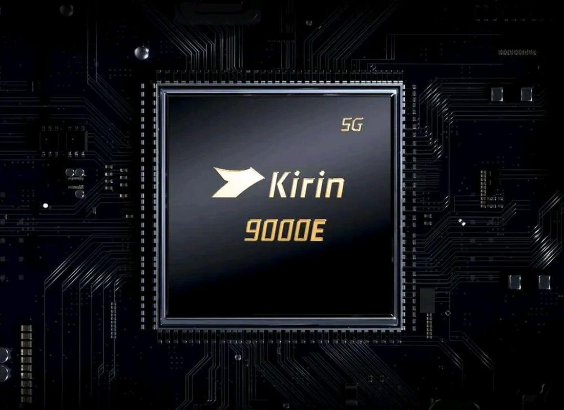麒麟9000怎么样