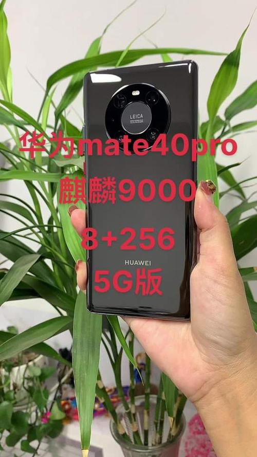 麒麟9000和骁龙8哪个好?