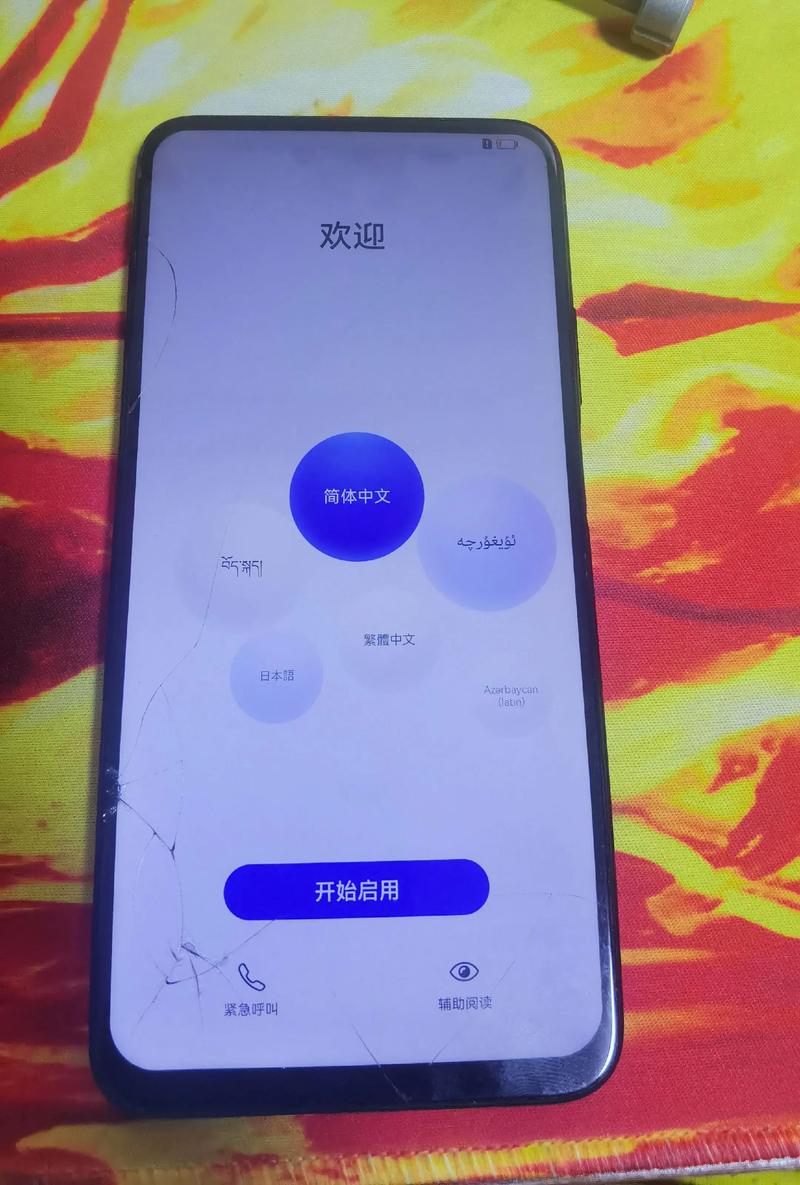 荣耀9x指纹解锁在哪里荣耀9x指纹解锁在哪里呢
