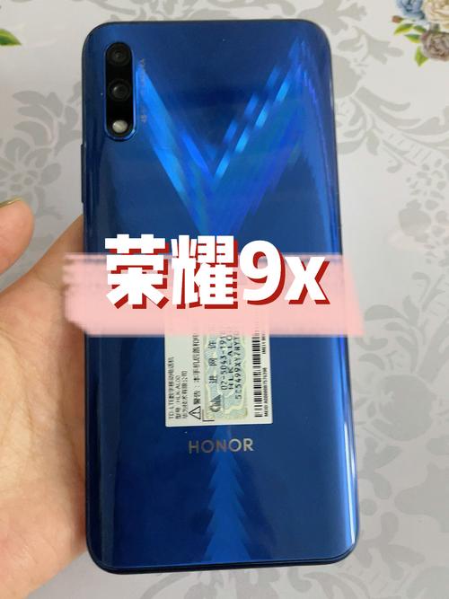 荣耀9x有指纹解锁吗?