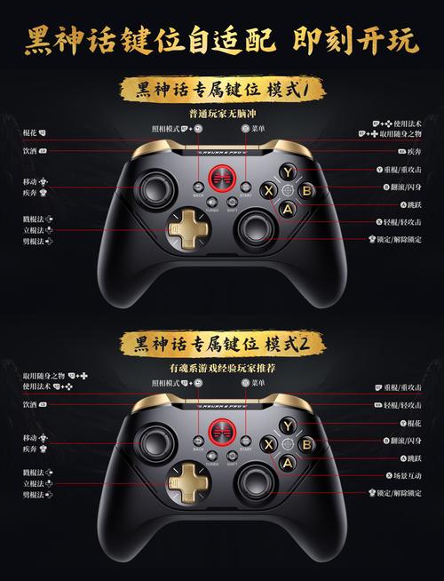 阿修罗手柄连电脑_阿修罗手柄怎么用