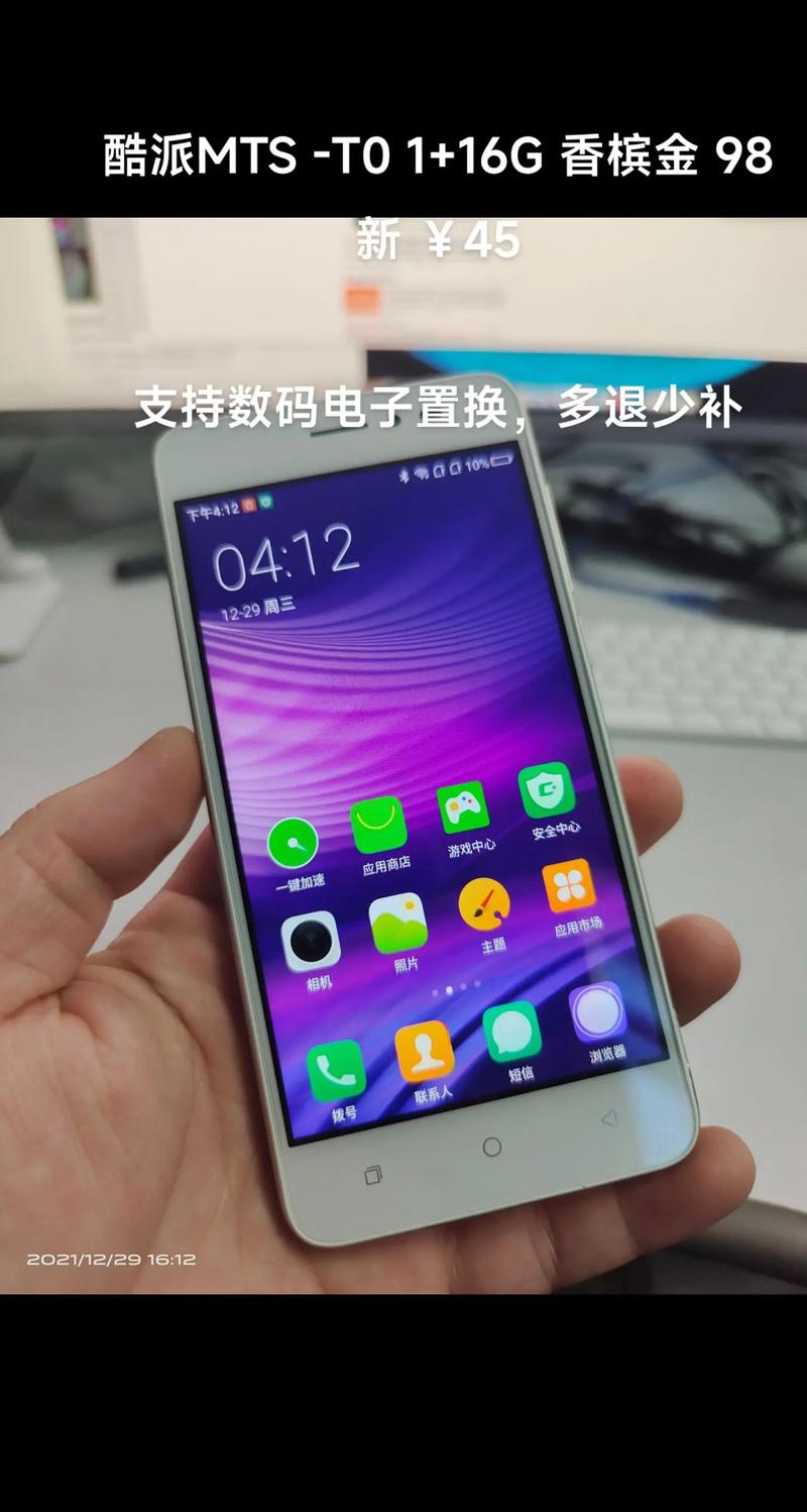 酷派手机质量如何