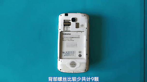 联通酷派w7063G手机为什么总是没有信号,连续两天了,为什么就是一点信号...