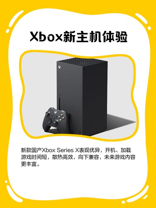 国产xboxone免费游戏推荐