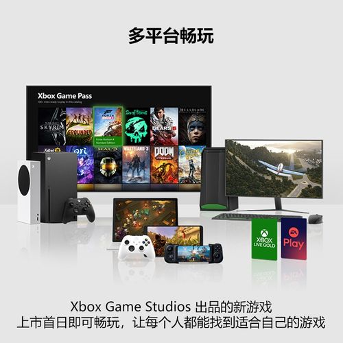 xbox不开会员可以玩网游吗