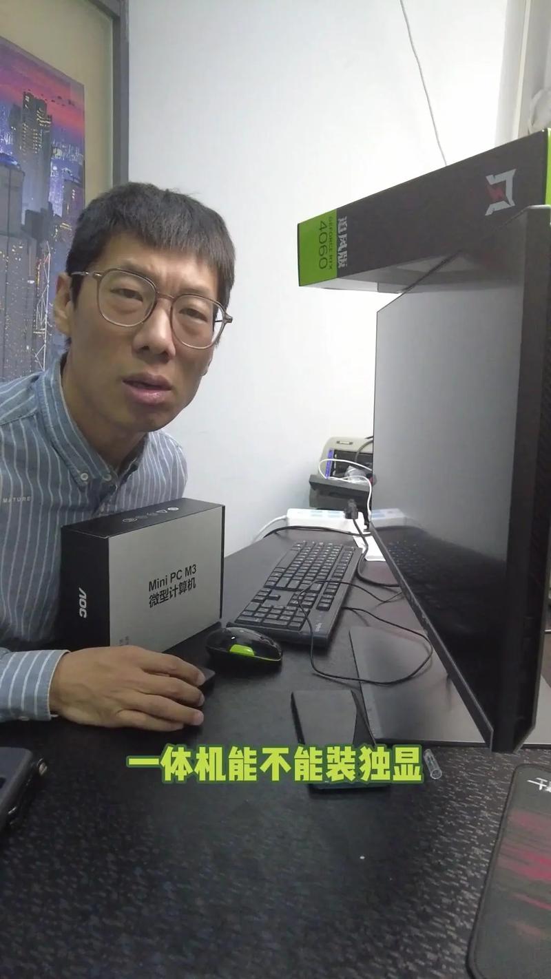 华为一体机能接外置显卡吗