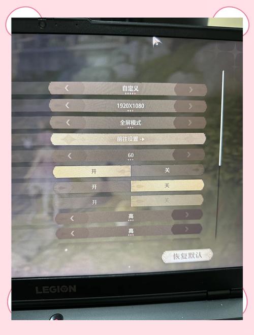 联想Y7000如何切换独立显卡?