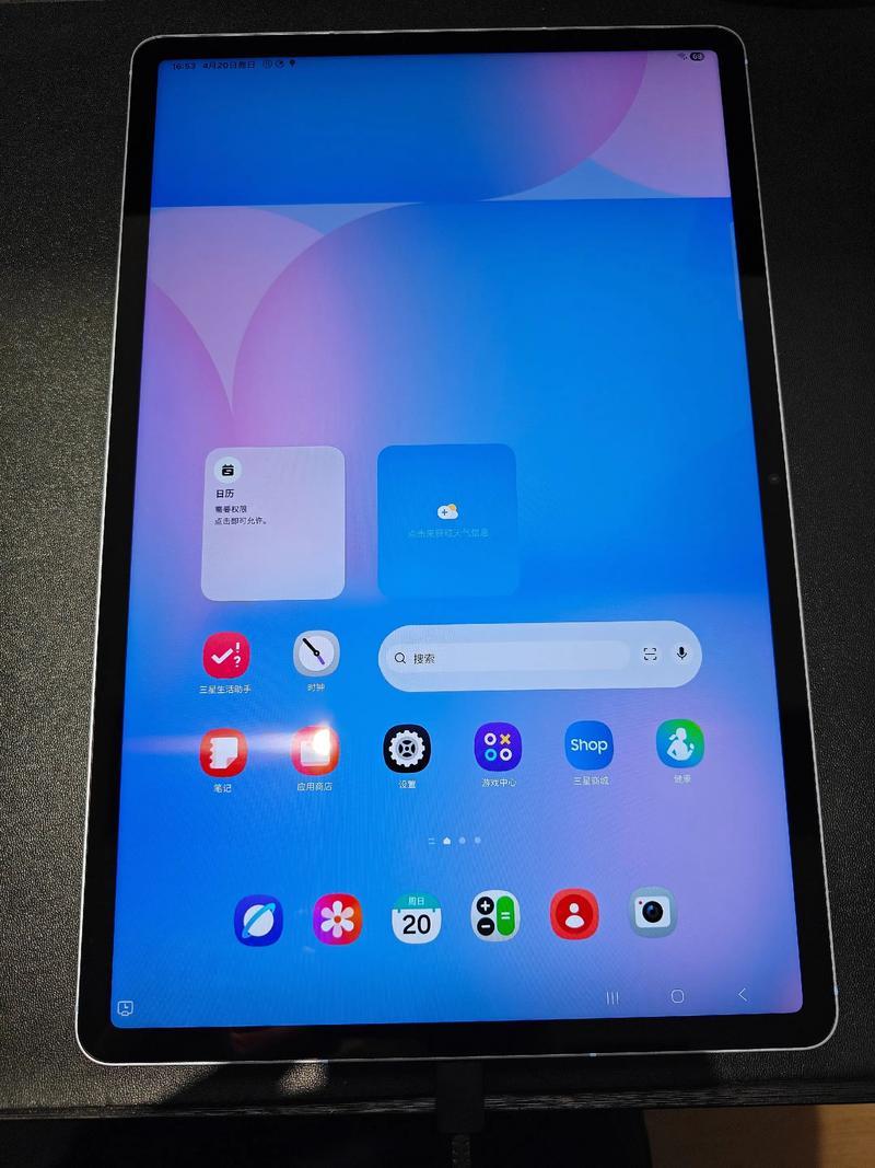 ipad3吃鸡如何开高画质