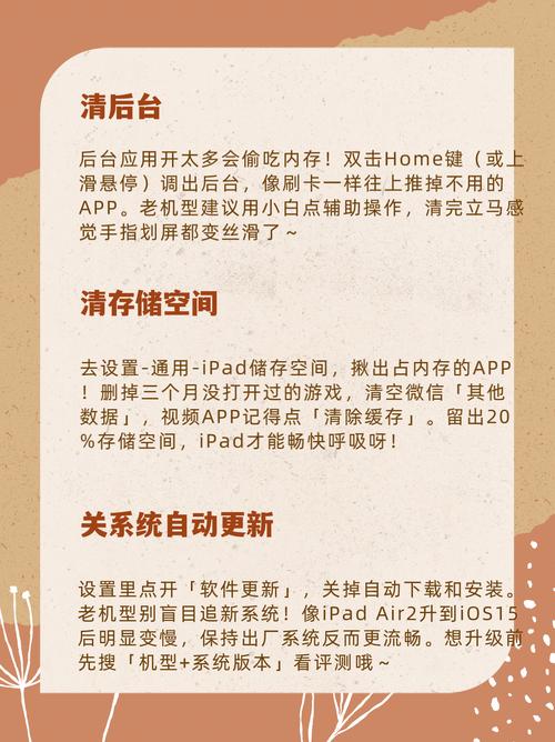 买平板电脑,什么牌子好