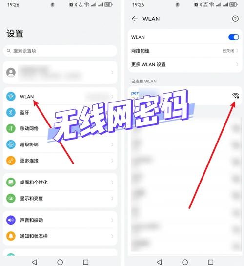 不在wifi范围怎么查wifi密码
