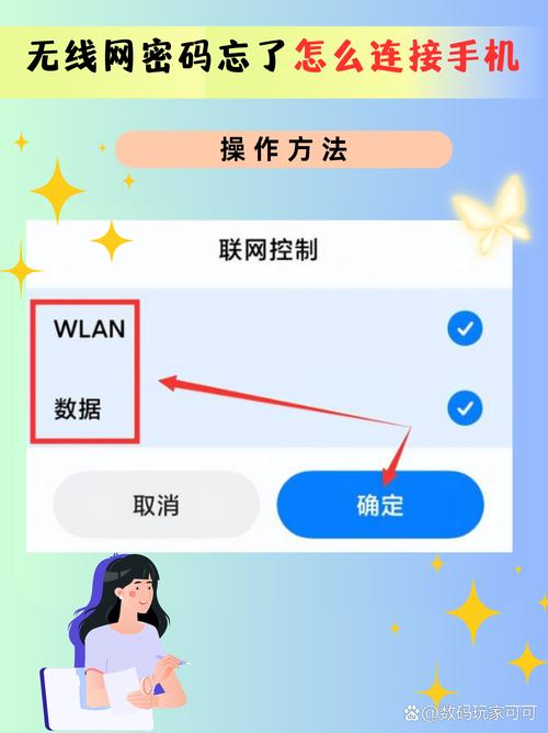 家里的WiFi密码忘记了怎么办?简单几步轻松找回