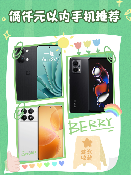 魅族官方标配是什么