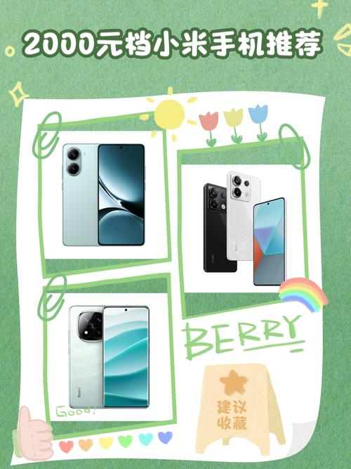 如何查看魅族手机的运行内存情况