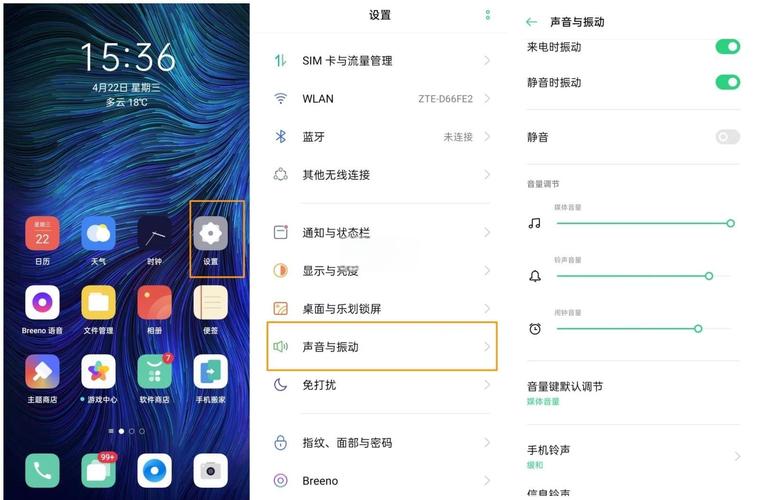 oppoA11怎么录屏有声音?
