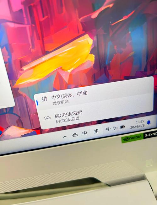 win11键盘布局修改教程