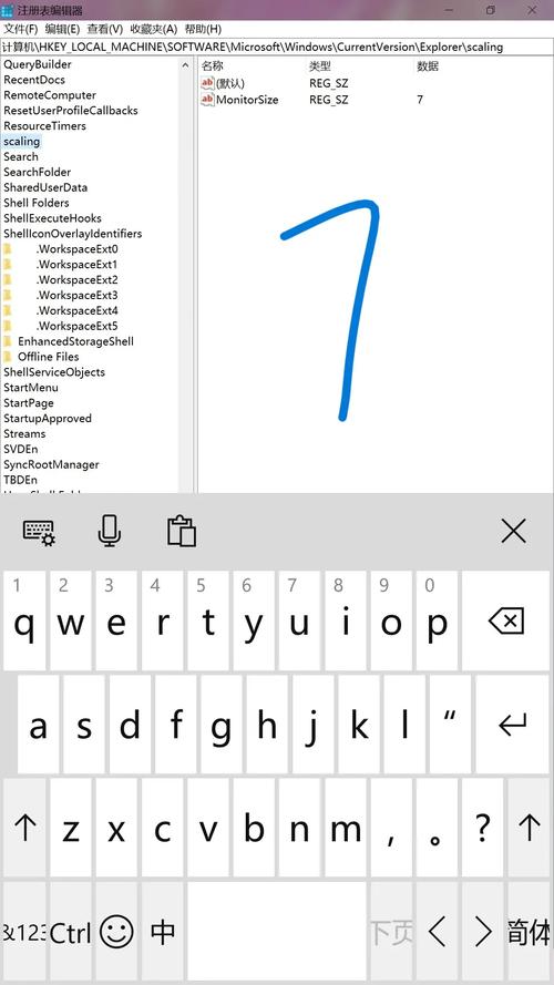 win11键盘布局怎么改