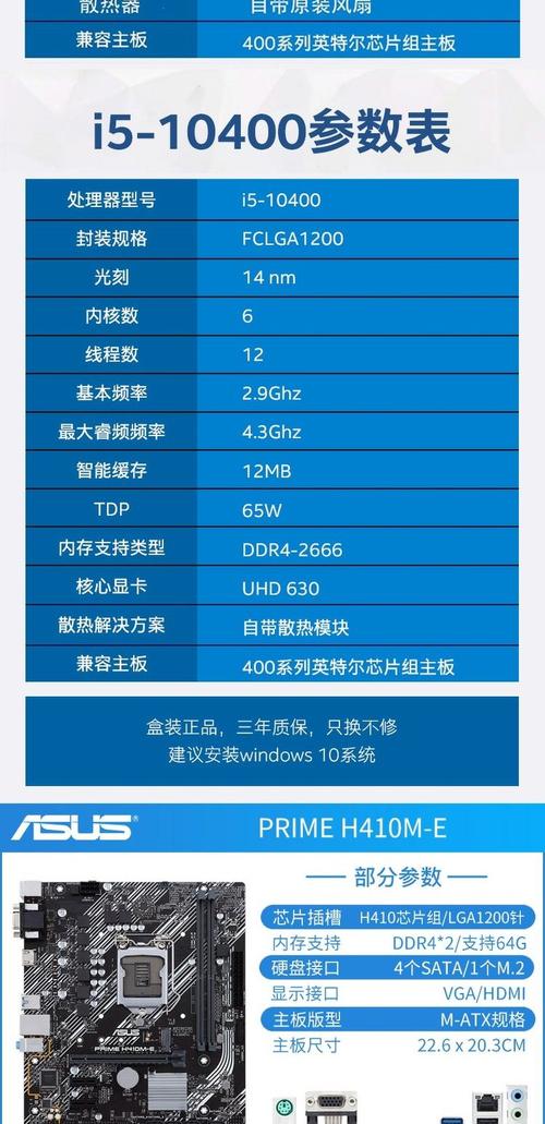 i710700k配什么主板
