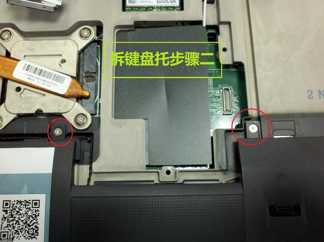 联想t430屏幕怎么拆