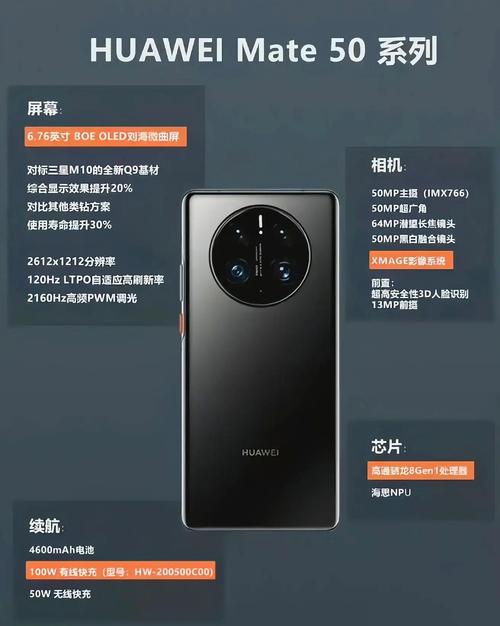 华为p50为什么不支持5g_华为p50pro为什么没有5G