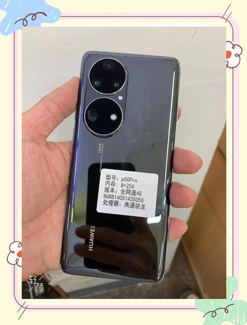 不支持5G!华为P50系列痛点被曝出,全系4G全网通惹争议