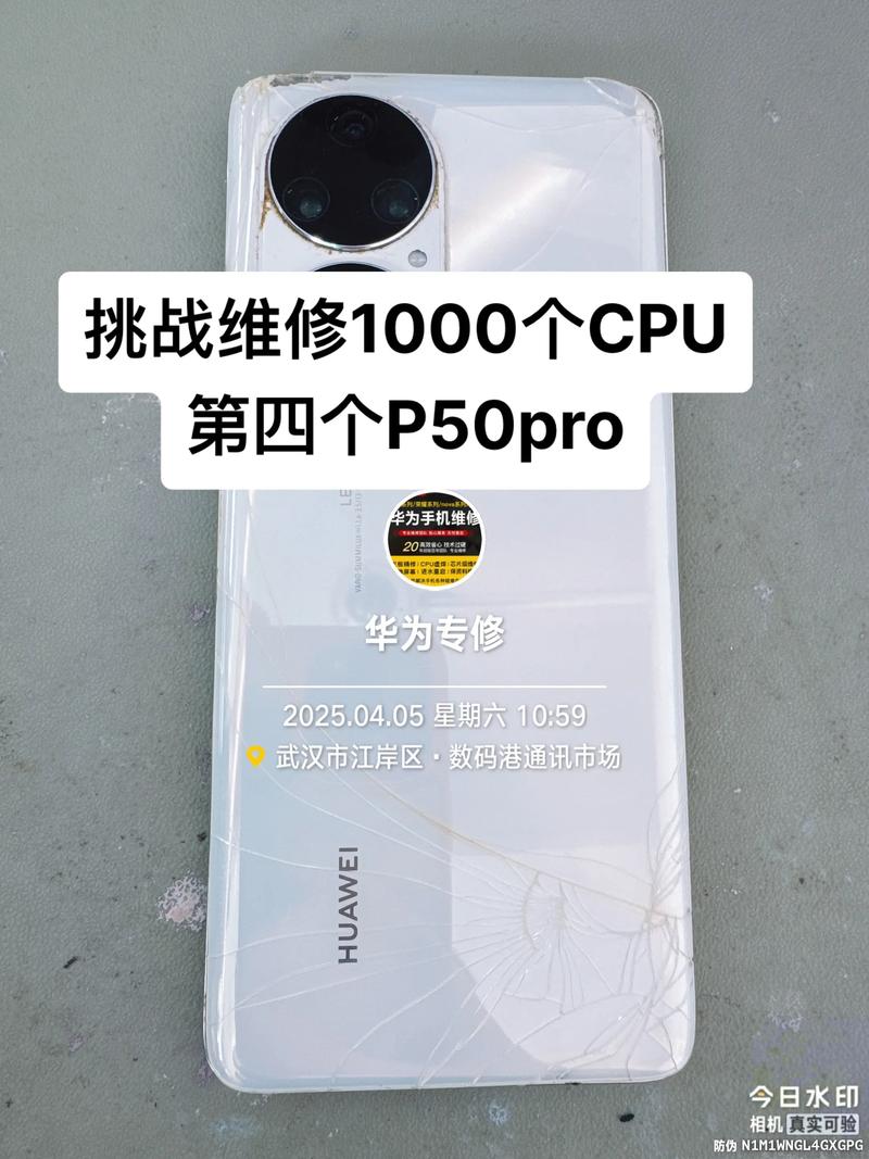 华为p50pro手机是4g还是5g