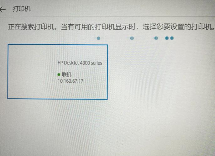 惠普打印机不能打印图片,怎么回事?