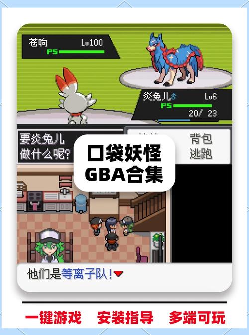 gba比较好玩的游戏有哪些?