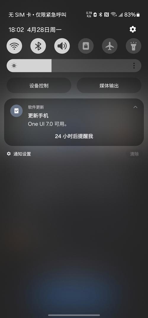 三星9008s开发者选项在哪里