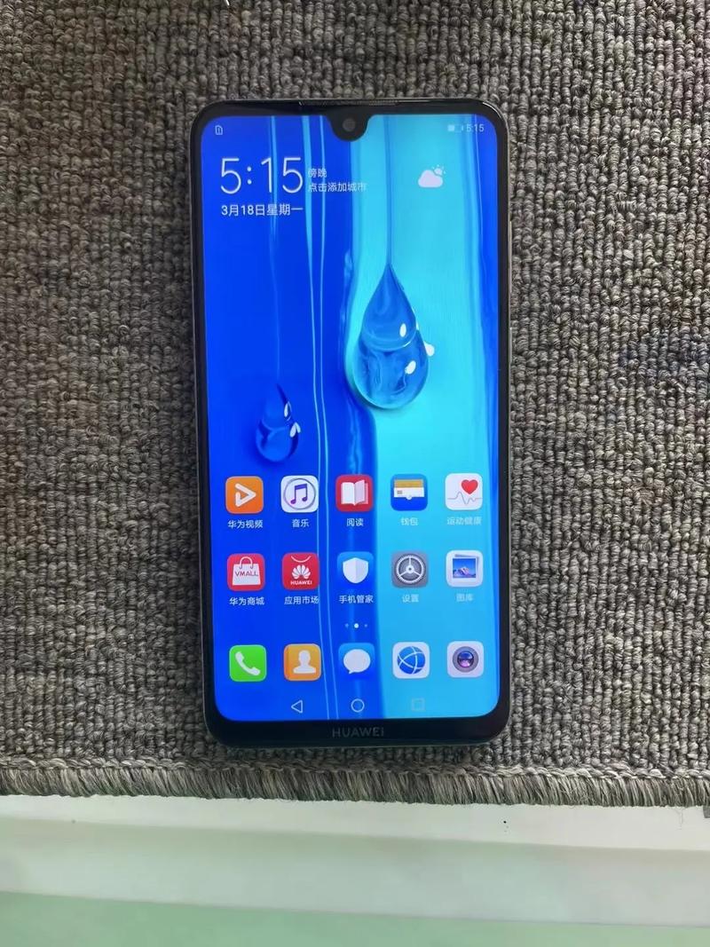 华为荣耀手机多少元(华为荣耀honor多少钱)