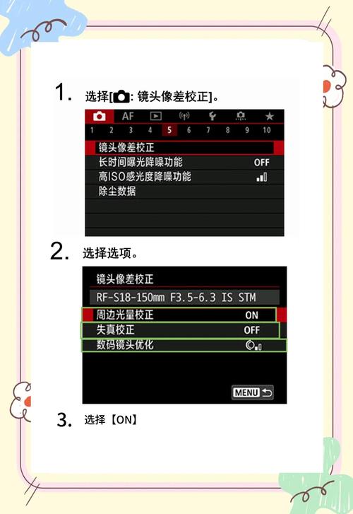 佳能r7延时摄影怎么设置