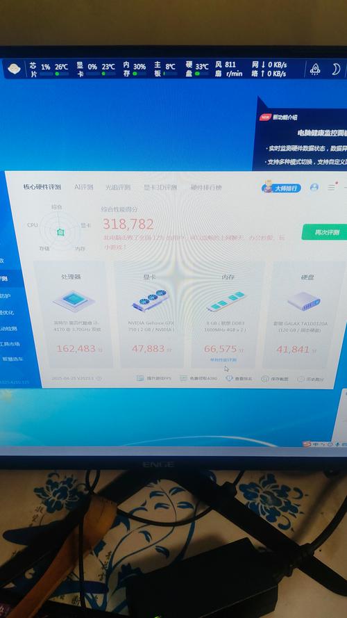 绝地求生配置够不够i54460gtx750ti