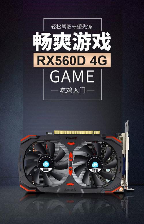 gtx750显卡怎么样能吃鸡吗