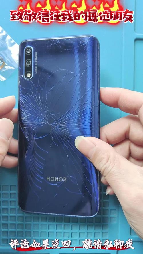 华为荣耀9怎样拆后盖