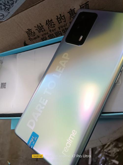 真我X和真我x青春版的主板是同一个吗