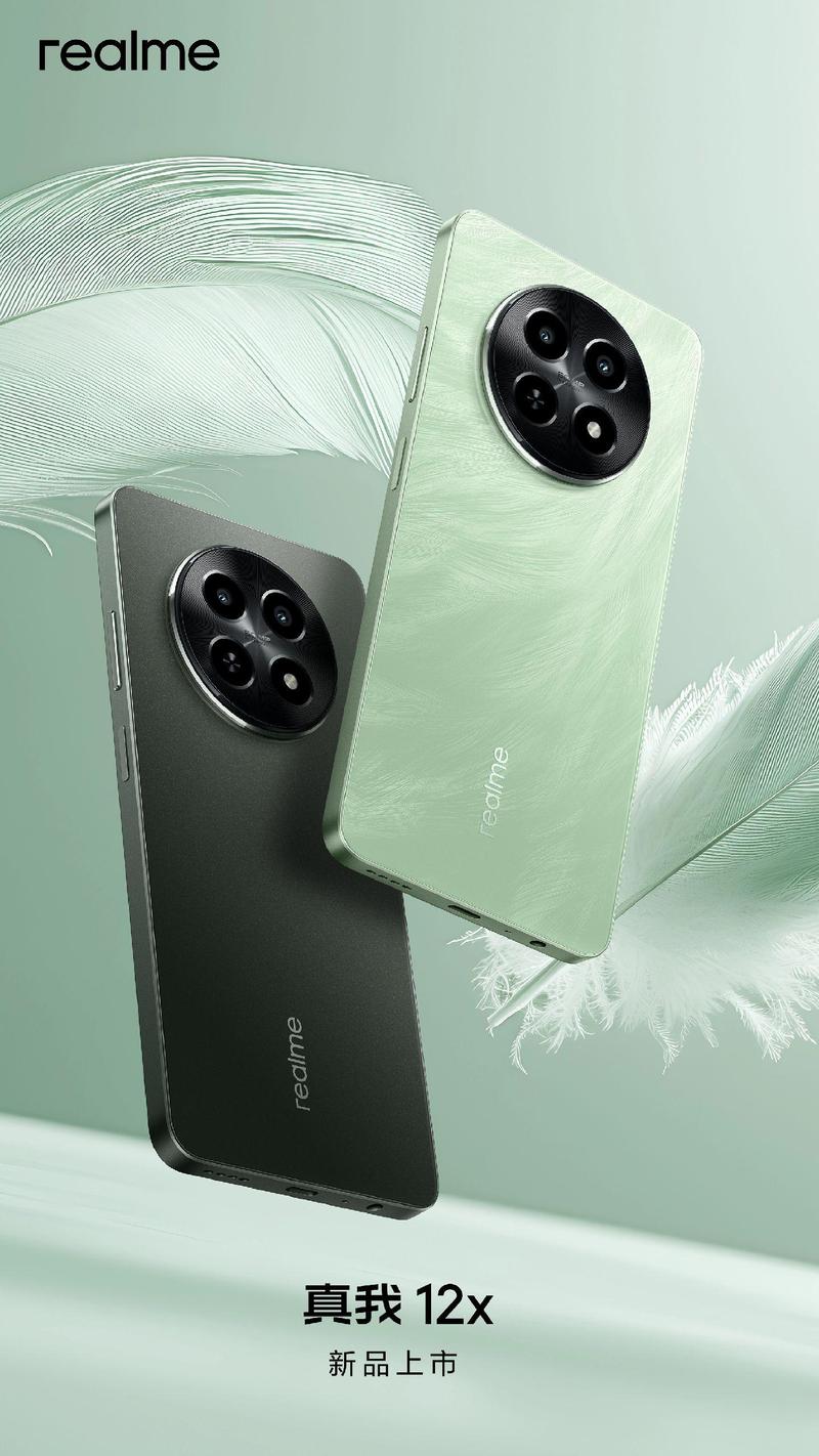 真我手机质量怎么样