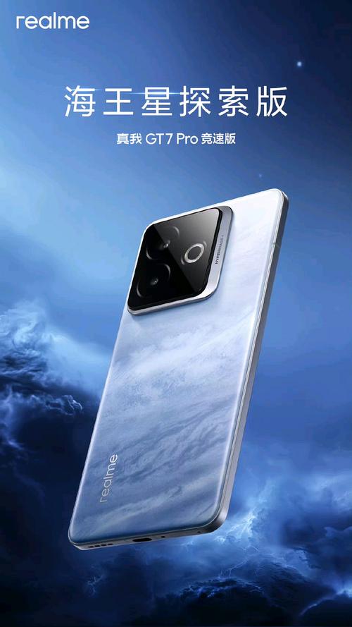 realme真我X50m上手体验如何?