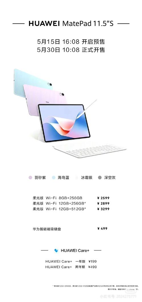 想买一个平板电脑,大家给我推荐一个呗,我要在淘宝买的