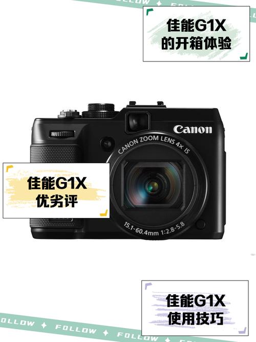 佳能G10的色彩都这样淡的吗?怎样可以使色彩鲜艳?