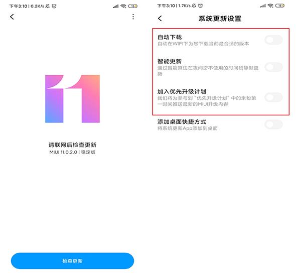 小米5能不能升级到miui14
