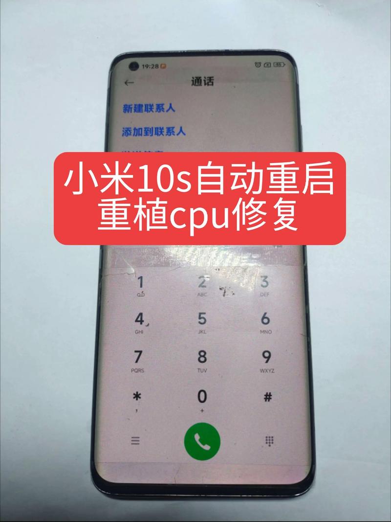 小米5怎么升级miui9
