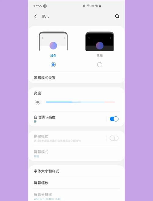 三星电脑的屏幕显示器亮度怎么调整
