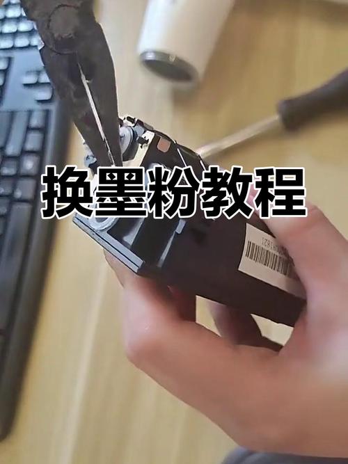 联想M7250一体打印机,我刚换墨粉,放进去还是显示“墨粉用尽”“更换墨...