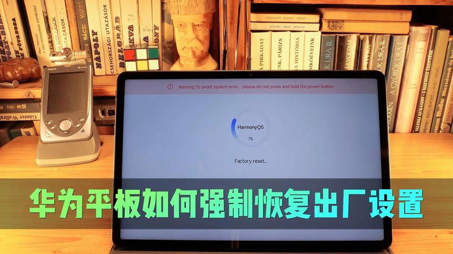 华为平板电脑C5开不起机如何刷机